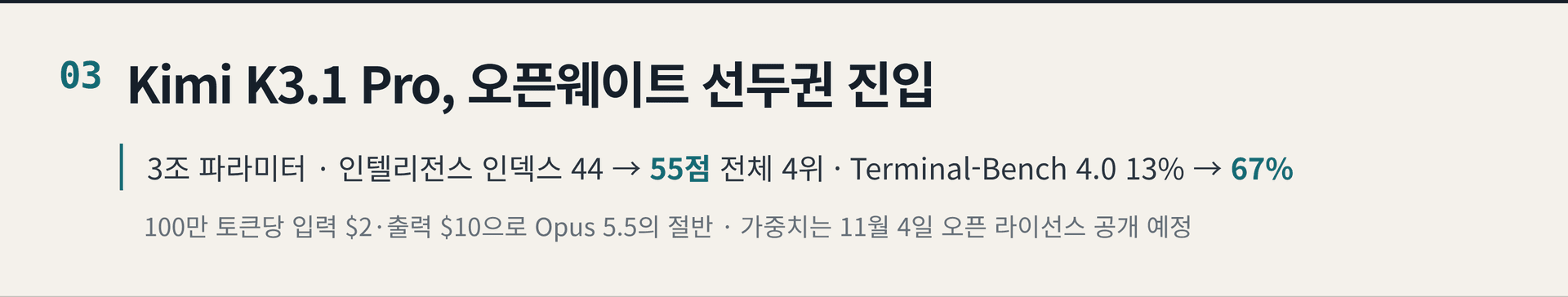 2026.10.26. 데일리 AI 뉴스 브리핑