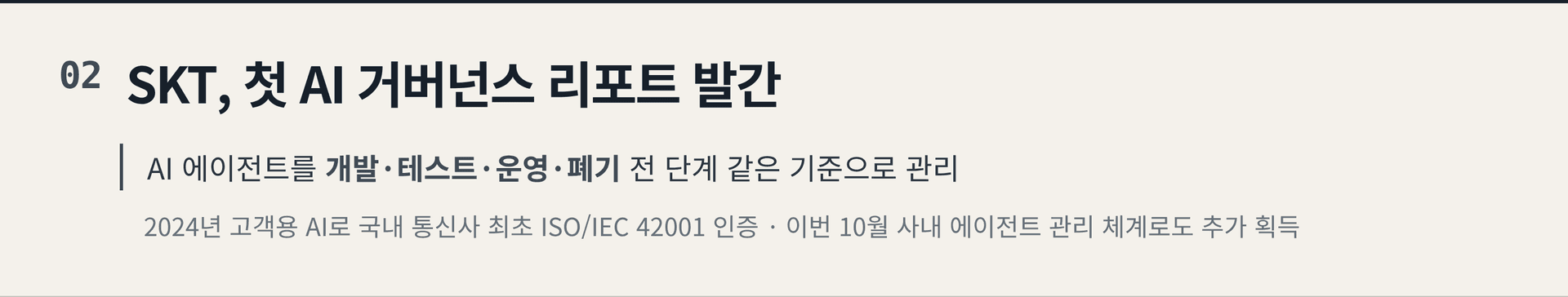 2026.10.26. 데일리 AI 뉴스 브리핑