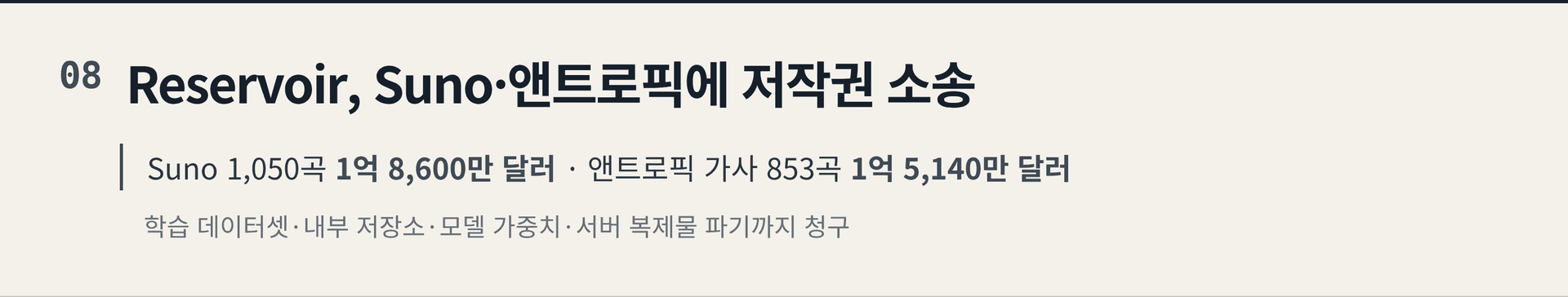 2026.10.23. 데일리 AI 뉴스 브리핑