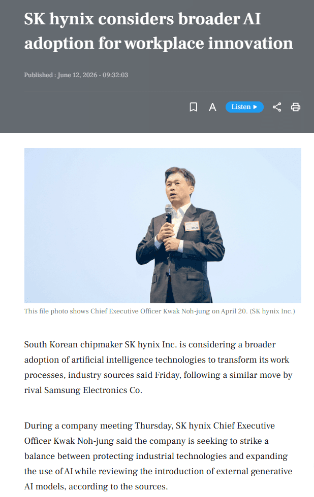 2026 6월 2주차 최신 AI 뉴스
