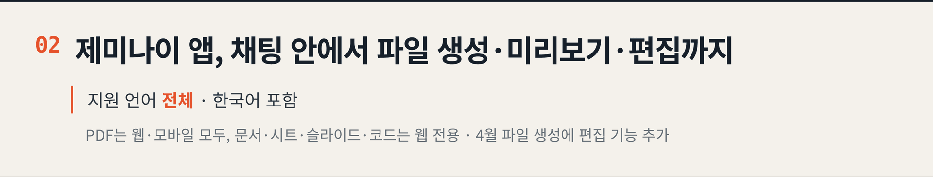 2026.10.30. 데일리 AI 뉴스 브리핑