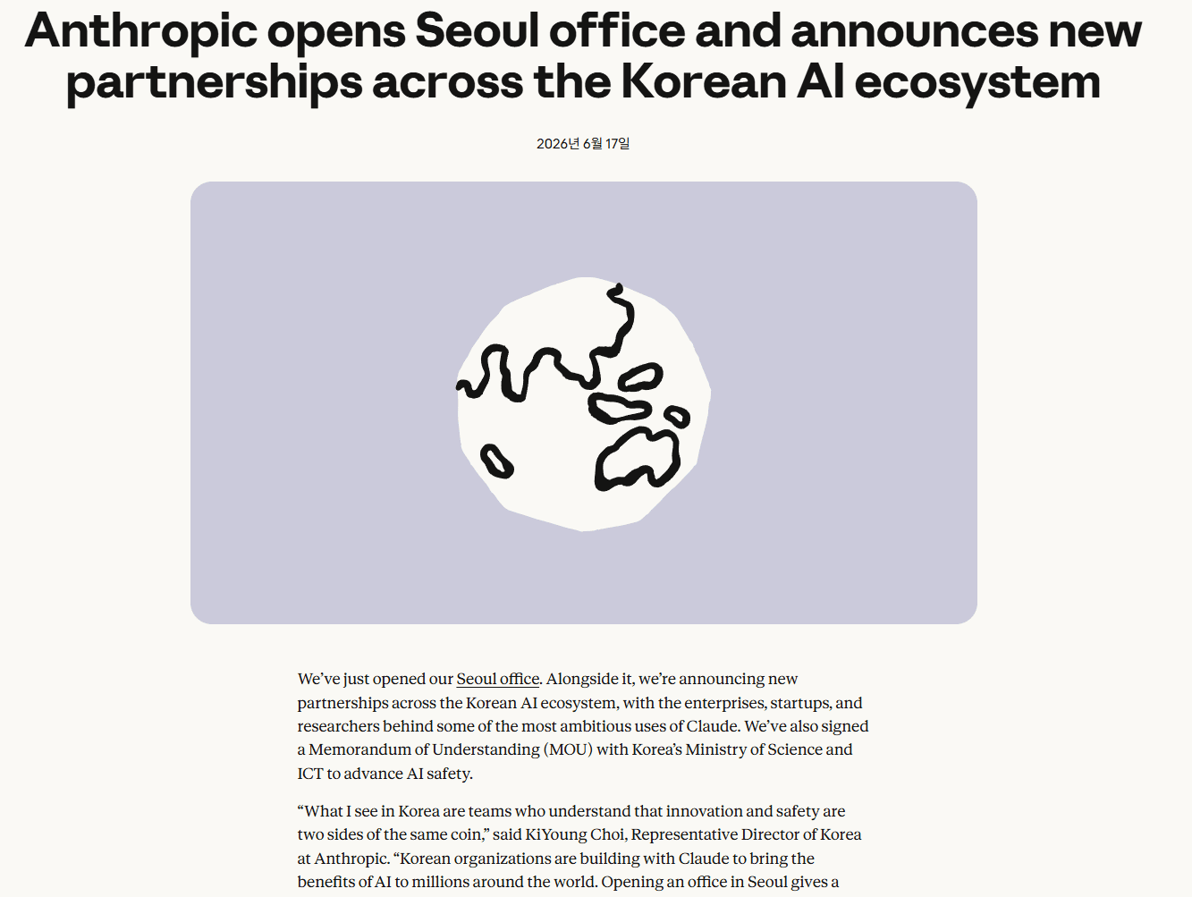 2026 6월 3주차 최신 AI 뉴스