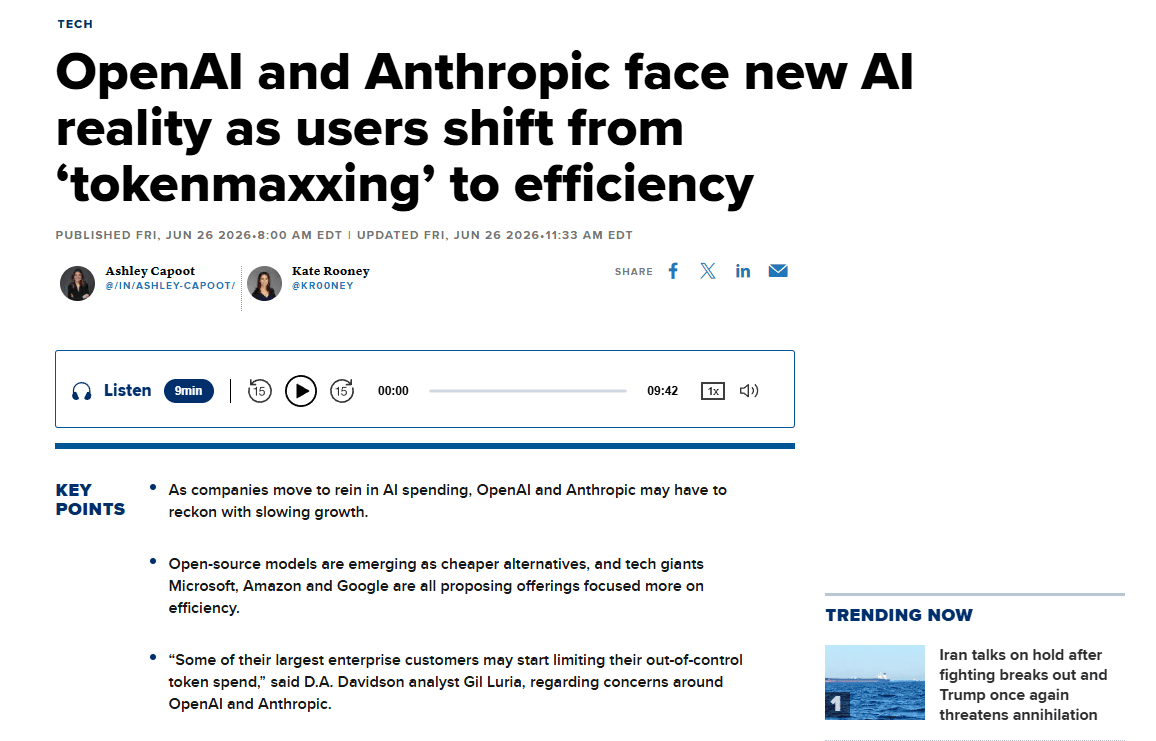2026 6월 4주차 최신 AI 뉴스