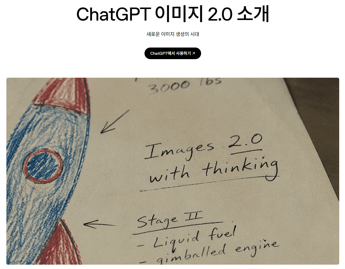 2026 4월 4주차 최신 AI 뉴스