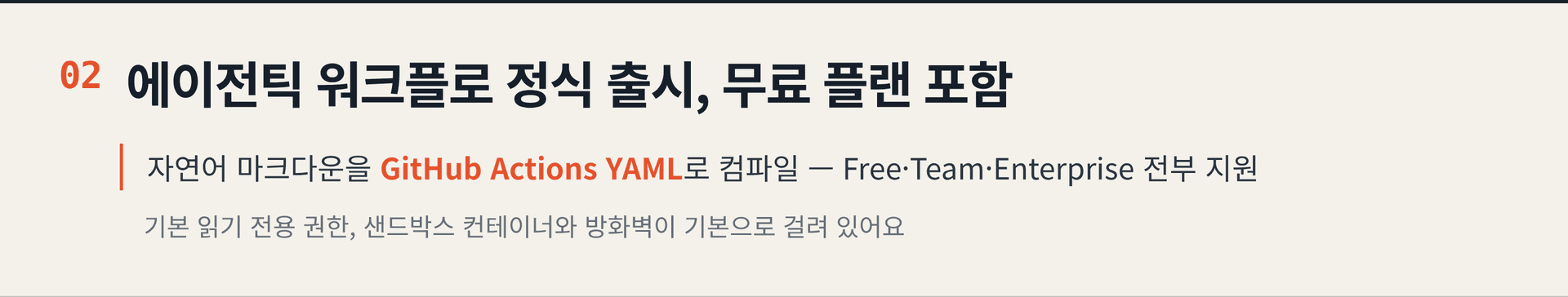 2026.10.29. 데일리 AI 뉴스 브리핑