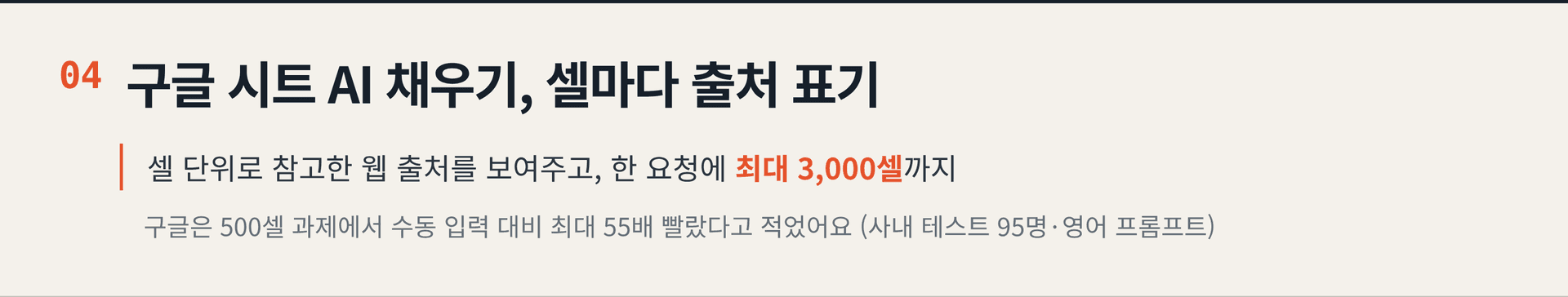 2026.10.29. 데일리 AI 뉴스 브리핑