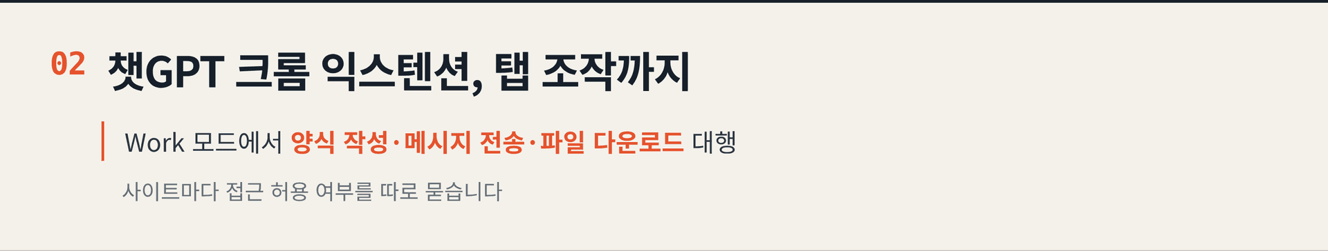 2026.10.16. 데일리 AI 뉴스 브리핑