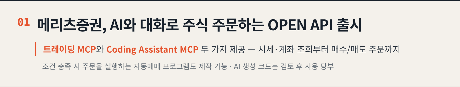 2026.10.26. 데일리 AI 뉴스 브리핑