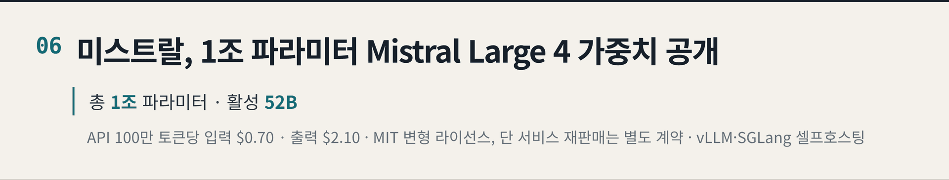 2026.10.30. 데일리 AI 뉴스 브리핑