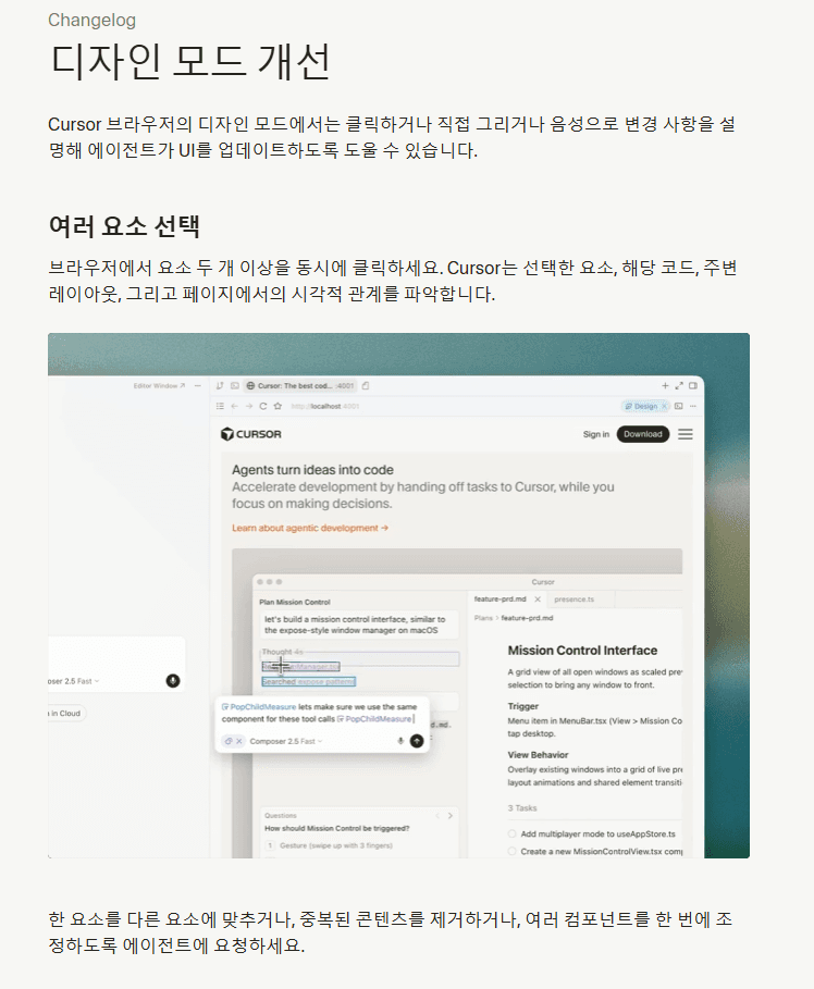 2026 6월 1주차 최신 AI 뉴스