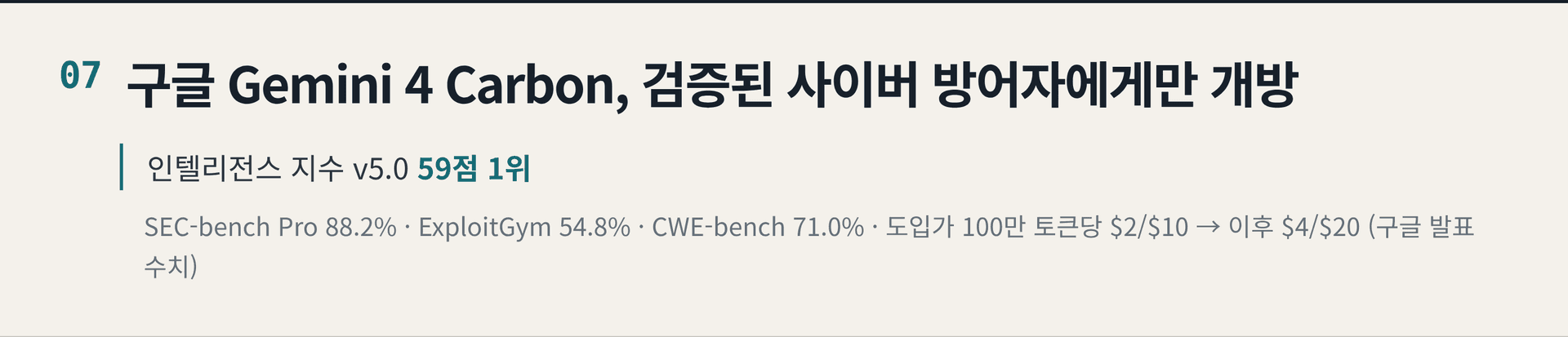 2026.10.30. 데일리 AI 뉴스 브리핑