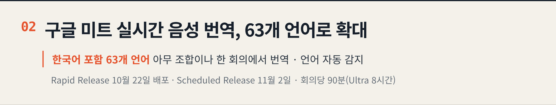 2026.10.23. 데일리 AI 뉴스 브리핑