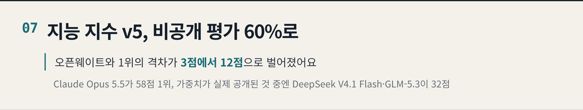 2026.10.29. 데일리 AI 뉴스 브리핑