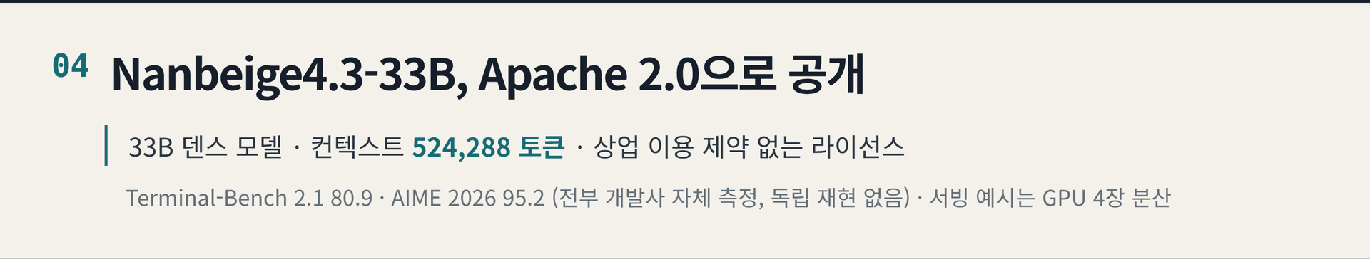 2026.10.26. 데일리 AI 뉴스 브리핑