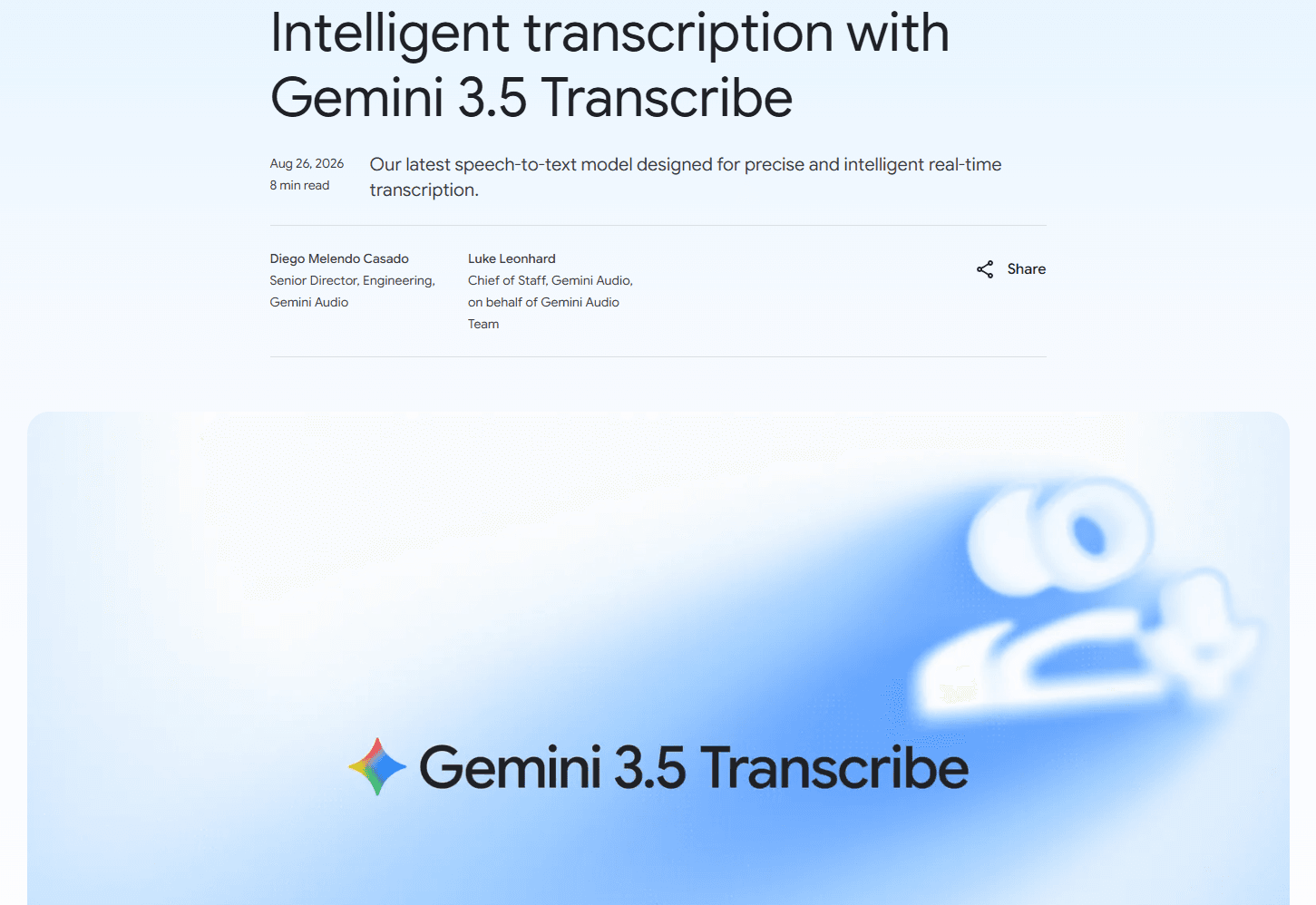 2026 8월 5주차 최신 AI 뉴스